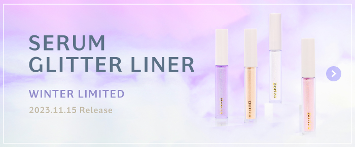 SERUM GLITTER LINER 【新色】美容液ラメライナー