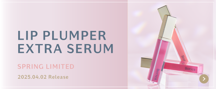 LIP PLUMPER EXTRA SERUM 美容液リッププランパー