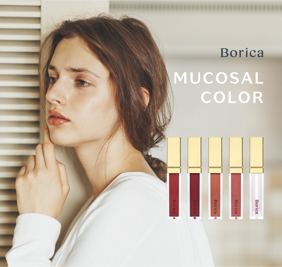 Mucosal Color | Borica カラープランパー エクストラセラム