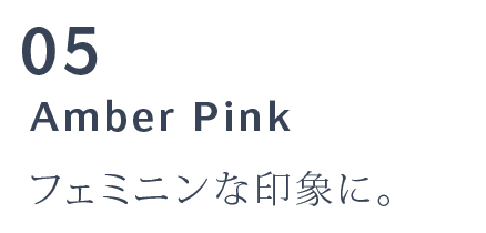 05 Amber Pink