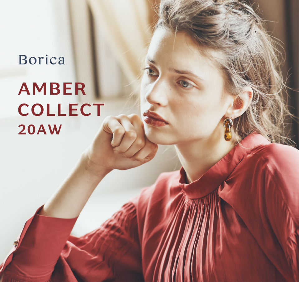 AMBER COLLECT | Borica スティックプランパー エクストラセラム