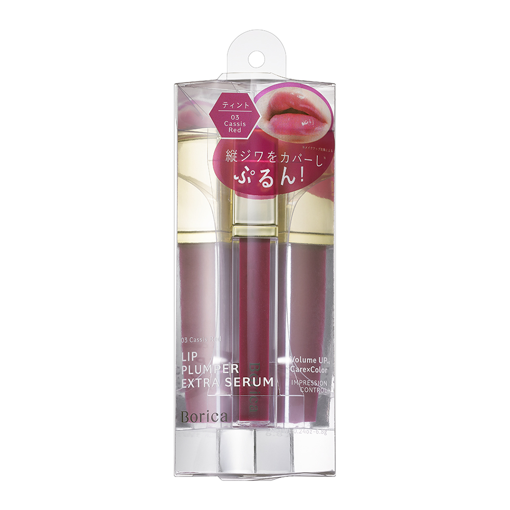 Borica リッププランパー エクストラセラム＜03 Cassis Red＞Borica（ボリカ）公式サイト