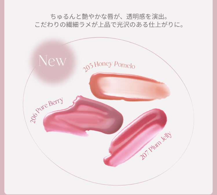 LIP PLUMPER EXTRA SERUM (リッププランパーエクストラセラム